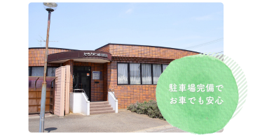 たちかわ歯科医院photo