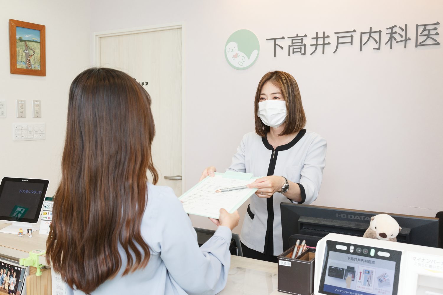 下高井戸内科医院photo