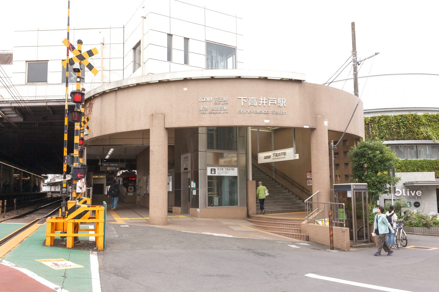 下高井戸内科医院photo