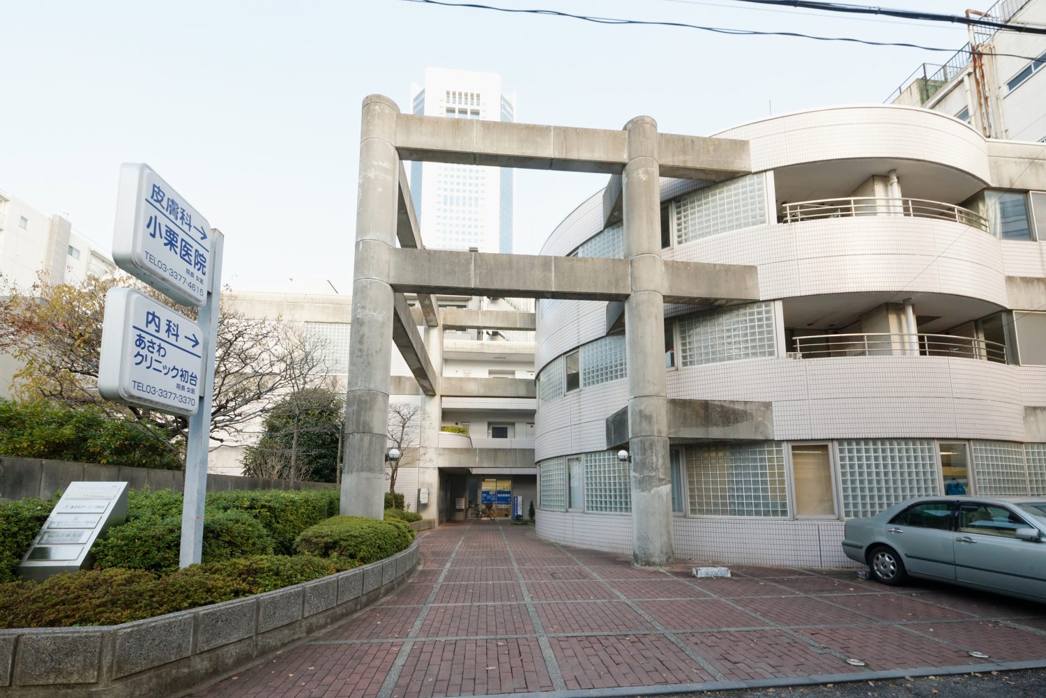 あさわクリニック初台photo