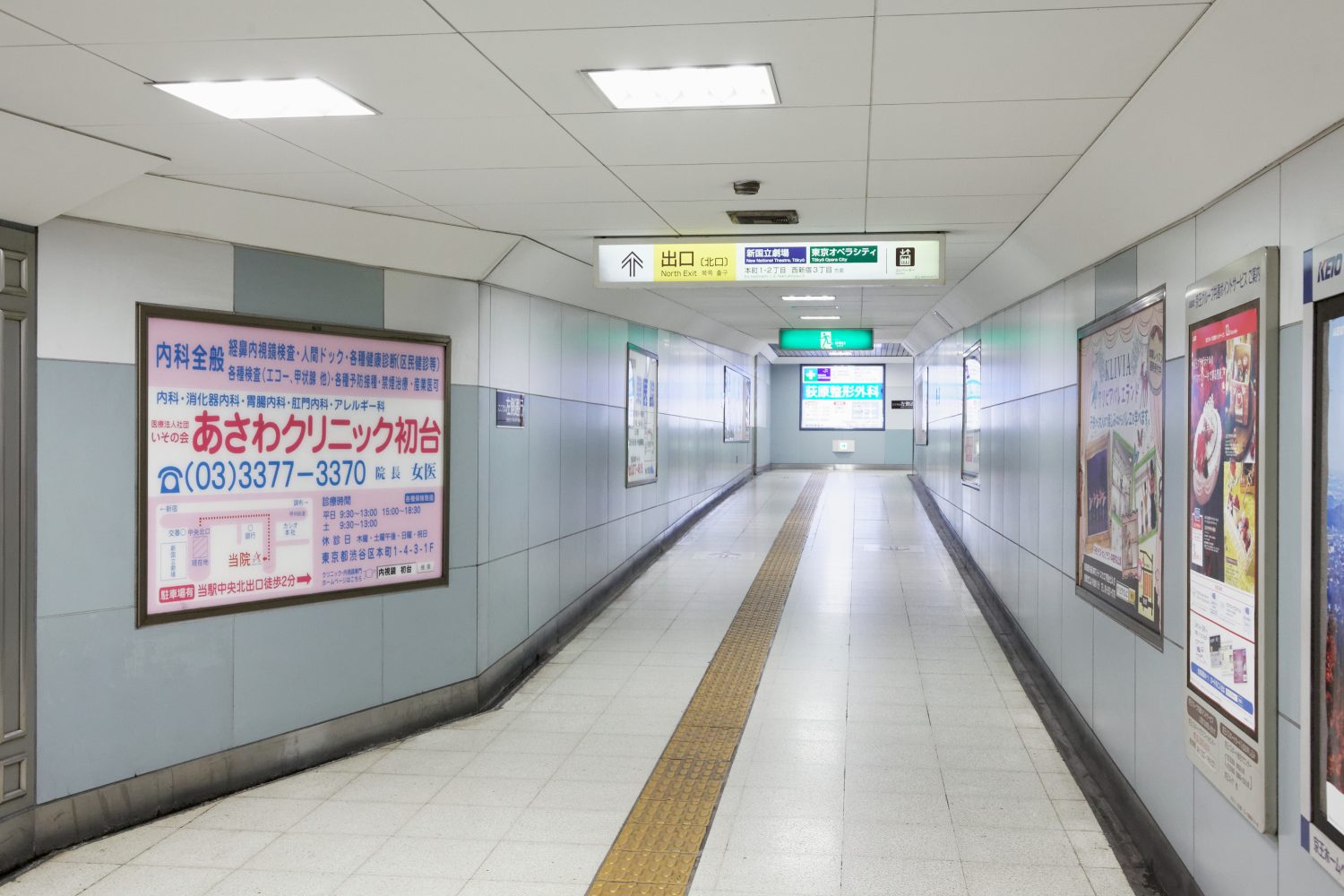 あさわクリニック初台photo