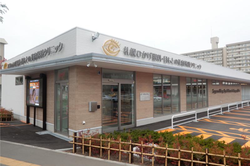 札幌ひかげ眼科・目もとの美容外科クリニックphoto