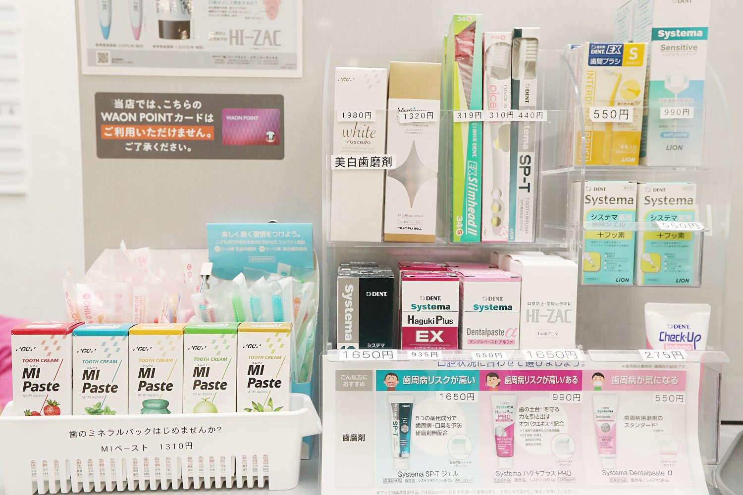 ドーム歯科・矯正歯科photo