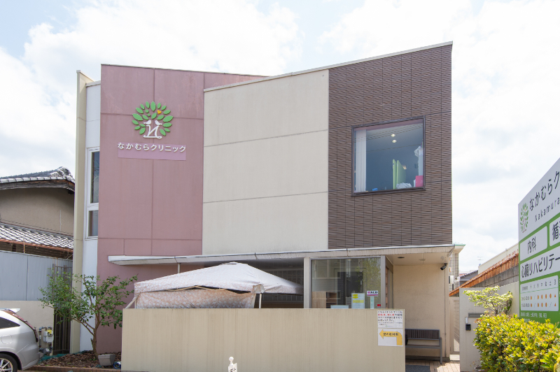 医療法人治心会 なかむらクリニックphoto