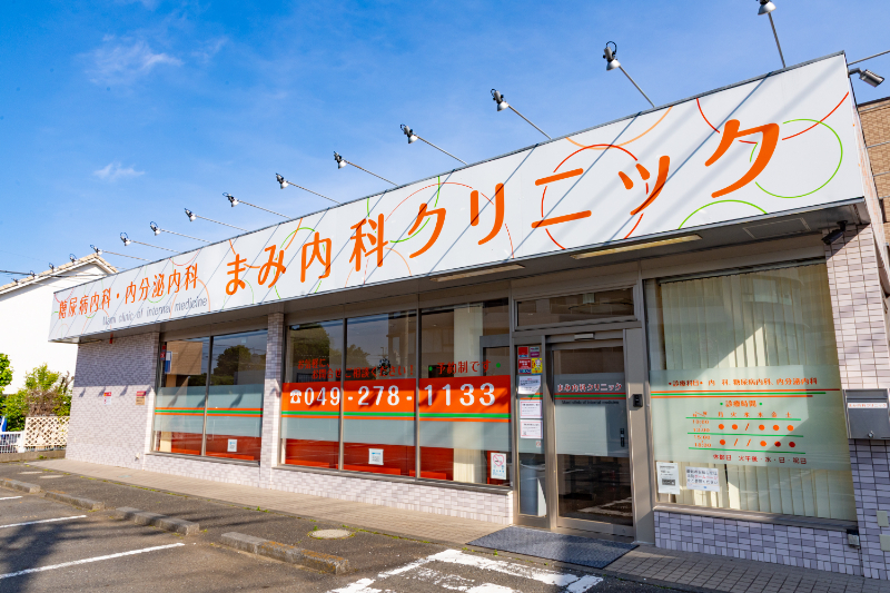 まみ内科クリニックphoto