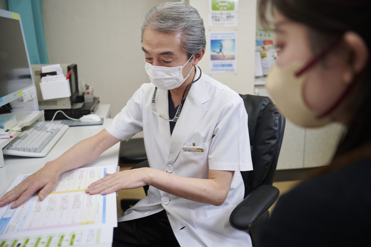 うなやま整形外科photo