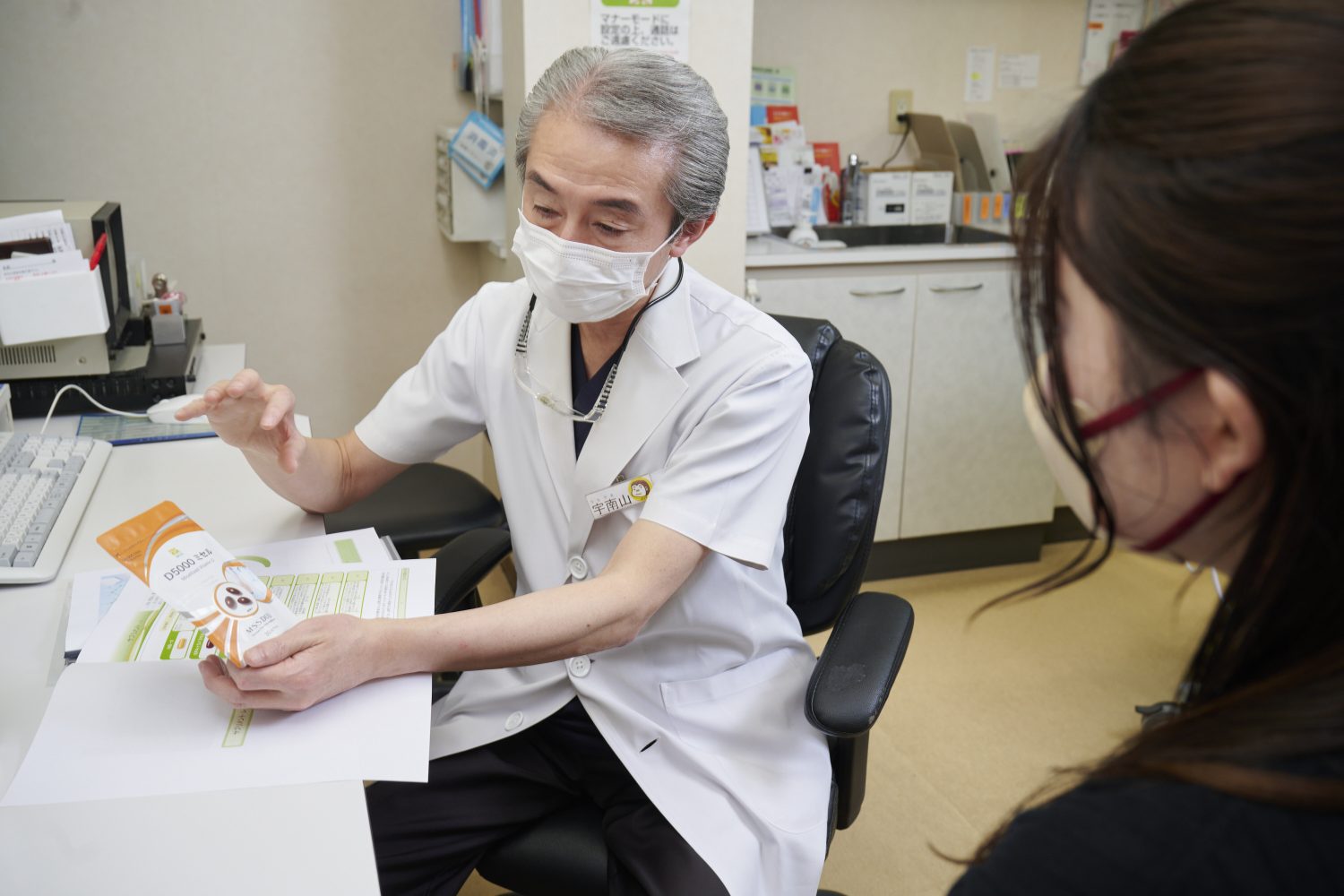 うなやま整形外科photo