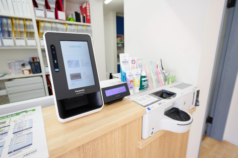 遠藤歯科医院photo