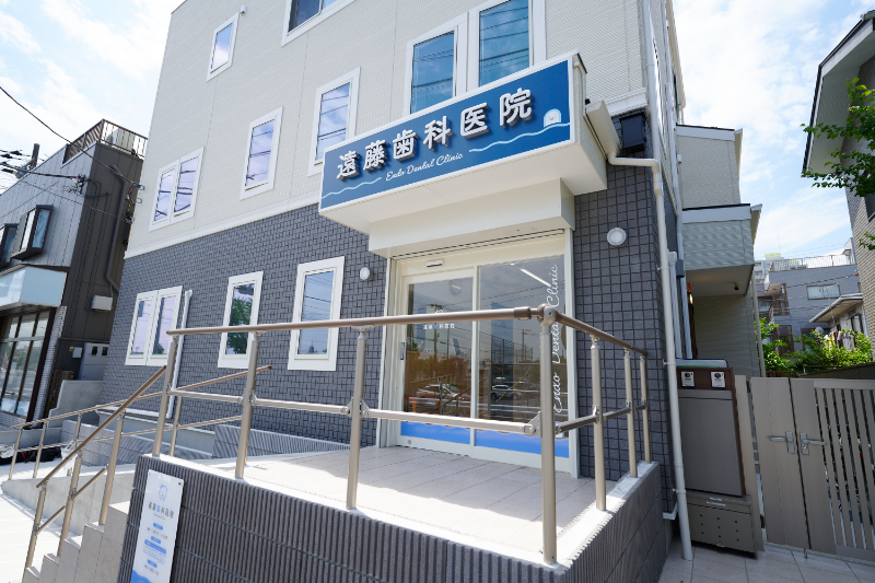 遠藤歯科医院photo