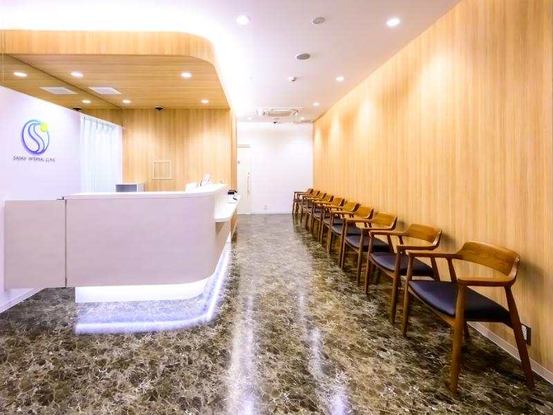 ささき内科クリニック