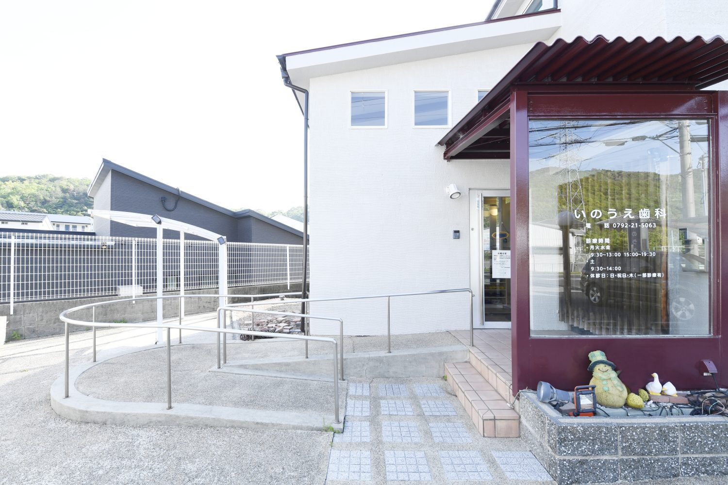 いのうえ歯科photo