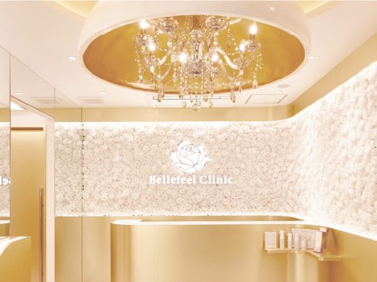 Bellefeel Clinic