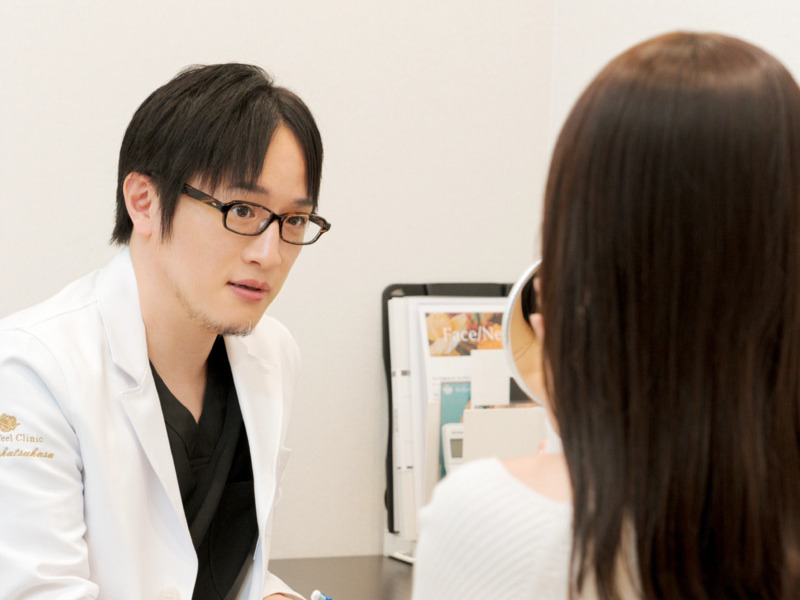 Bellefeel Clinic