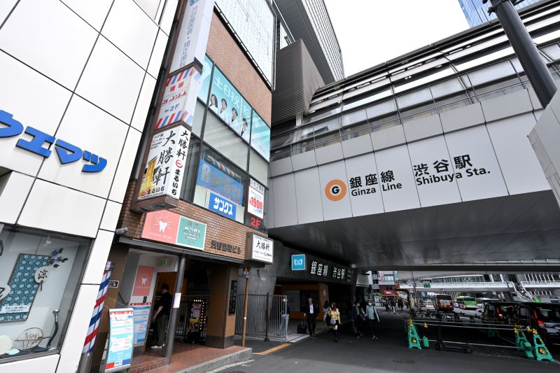 渋谷歯医者・矯正歯科