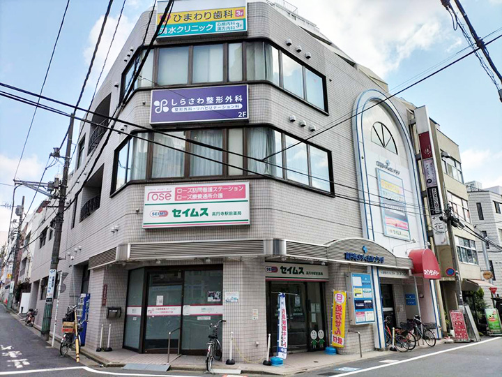 しらさわ整形外科photo