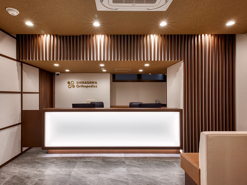 しらさわ整形外科photo