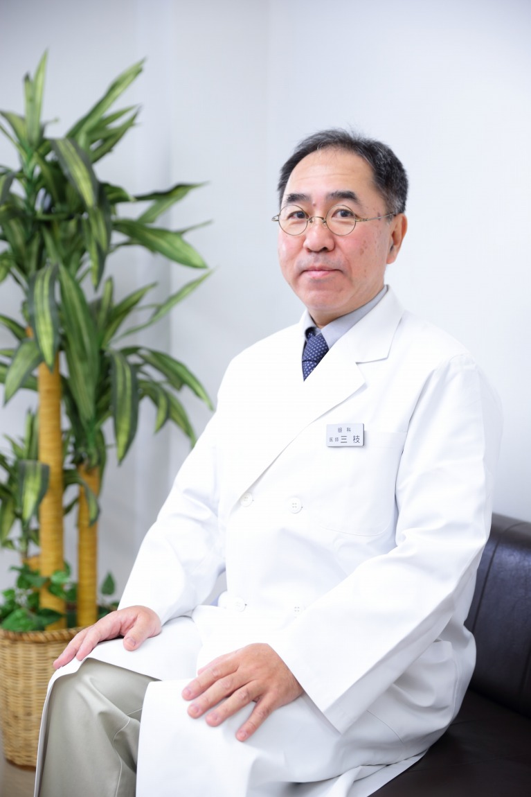 三枝眼科医院photo