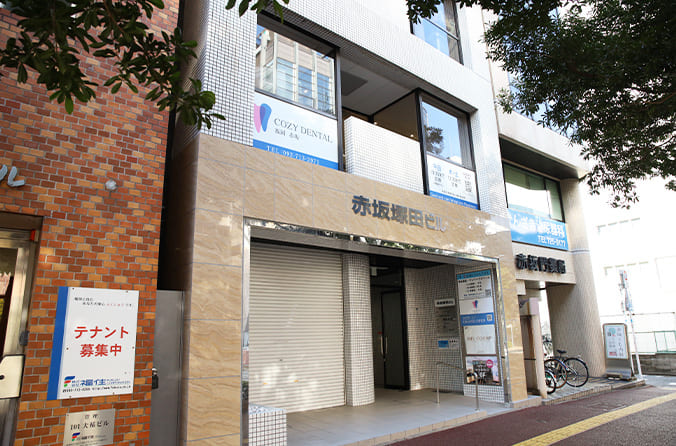 COZY DENTAL 福岡 赤坂