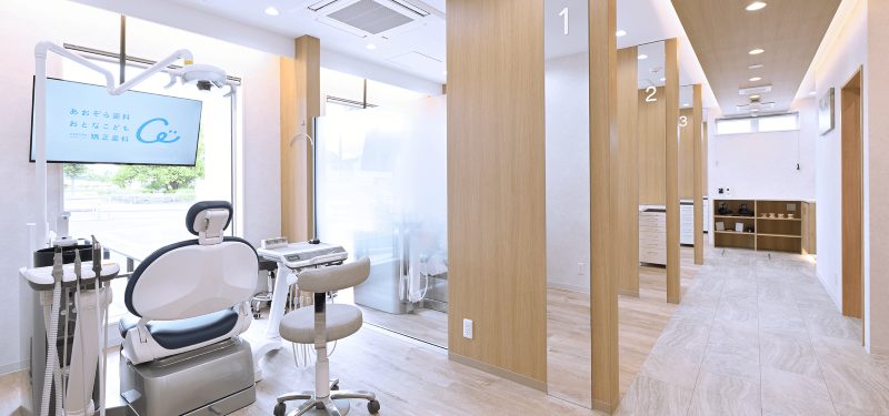 あおぞら歯科おとなこども矯正歯科photo