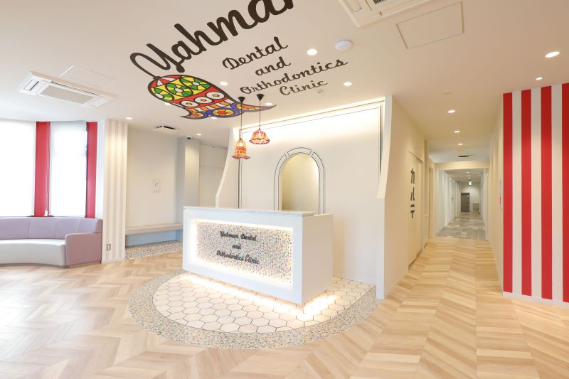 ヤーマン歯科矯正歯科クリニック