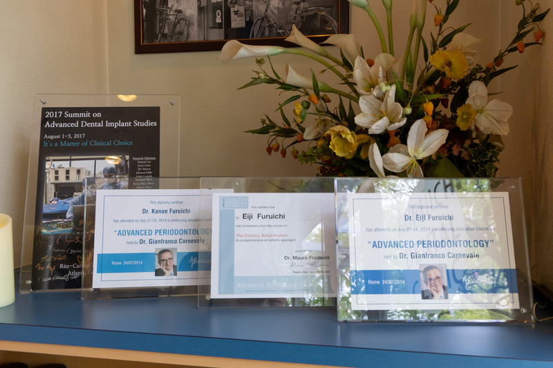 ふるいち歯科医院