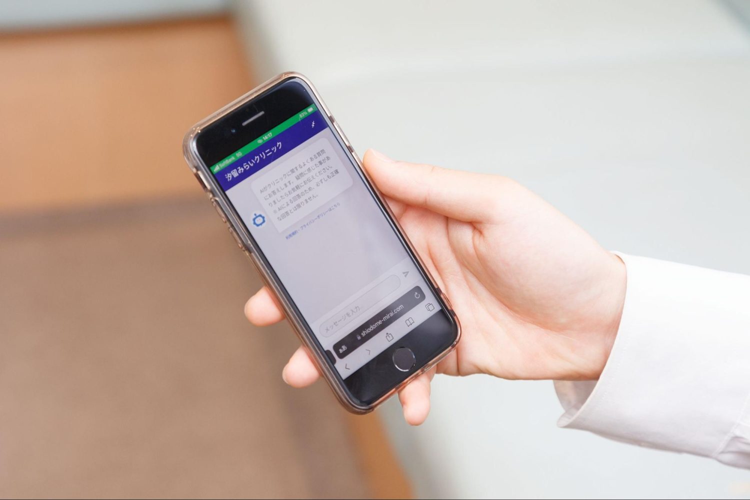 汐留みらいクリニックphoto