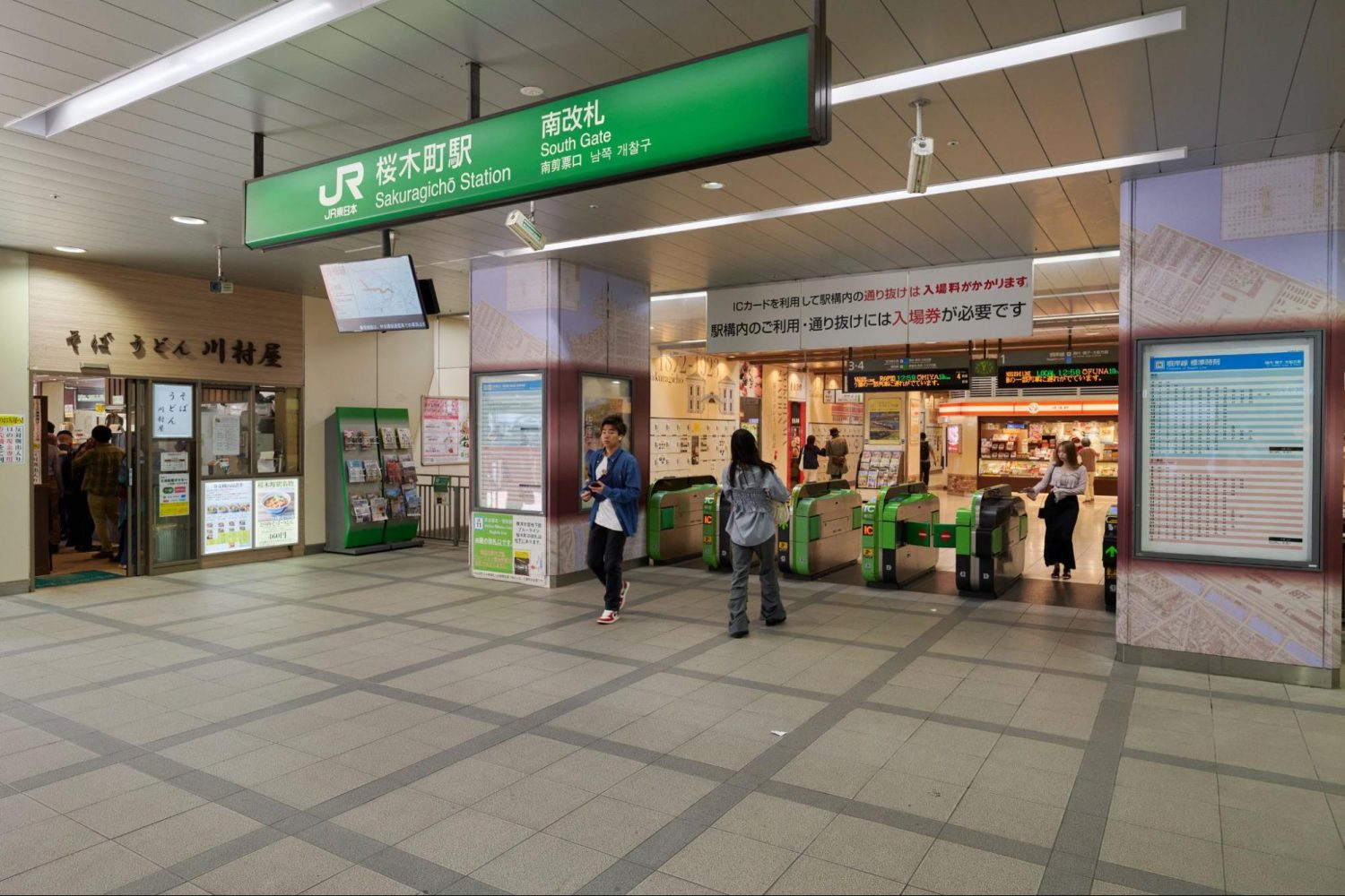 よりどころメンタルクリニック桜木町photo