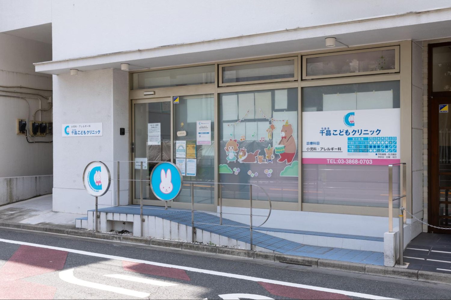 千晶こどもクリニックphoto