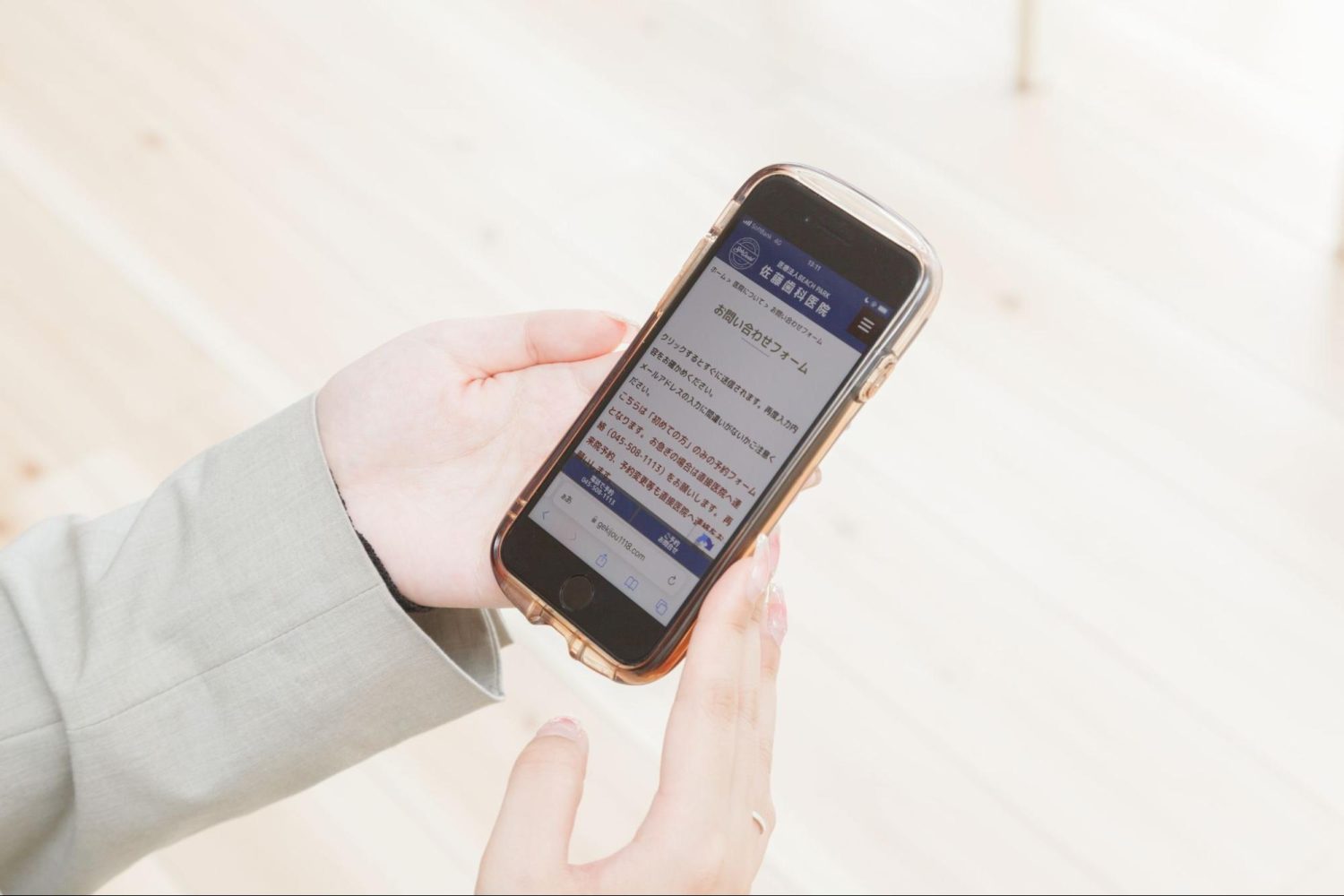 佐藤歯科医院photo