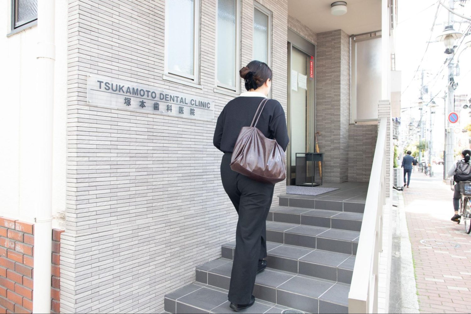 塚本歯科医院photo