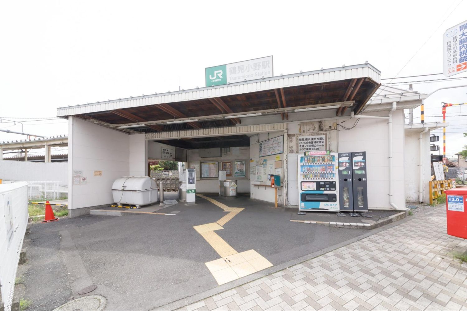 佐藤歯科医院photo