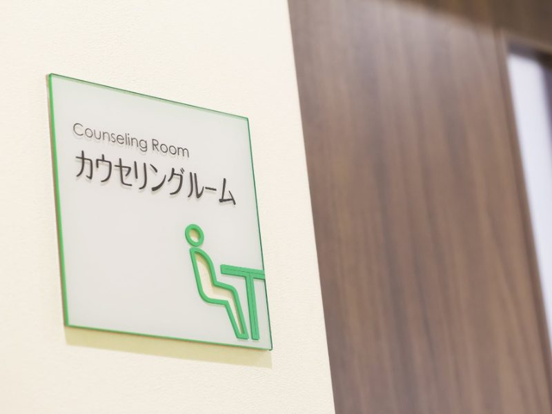 伊藤歯科医院