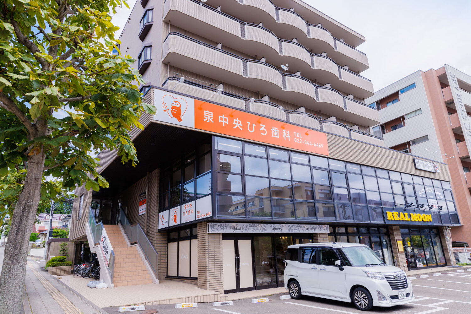 泉中央ひろ歯科