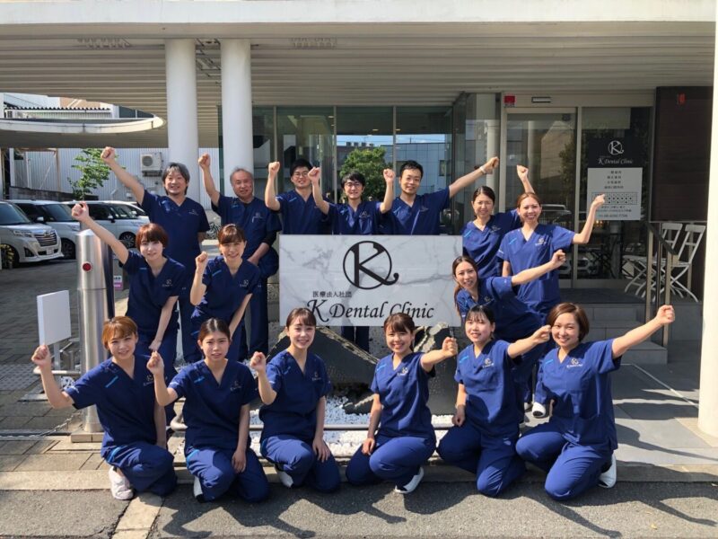 Kデンタルクリニック
