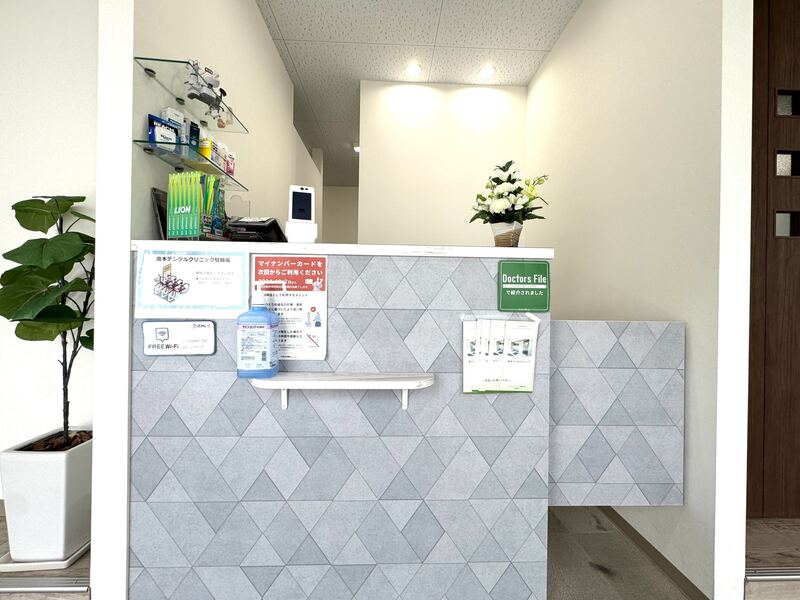 曲本デンタルクリニックphoto