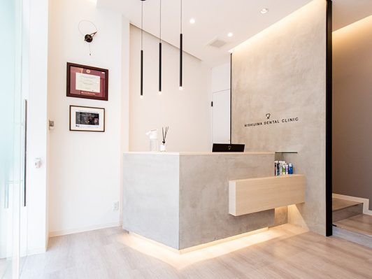 西島デンタルクリニック