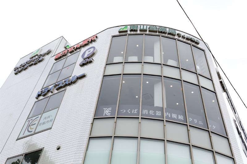 つくば消化器・内視鏡クリニックphoto