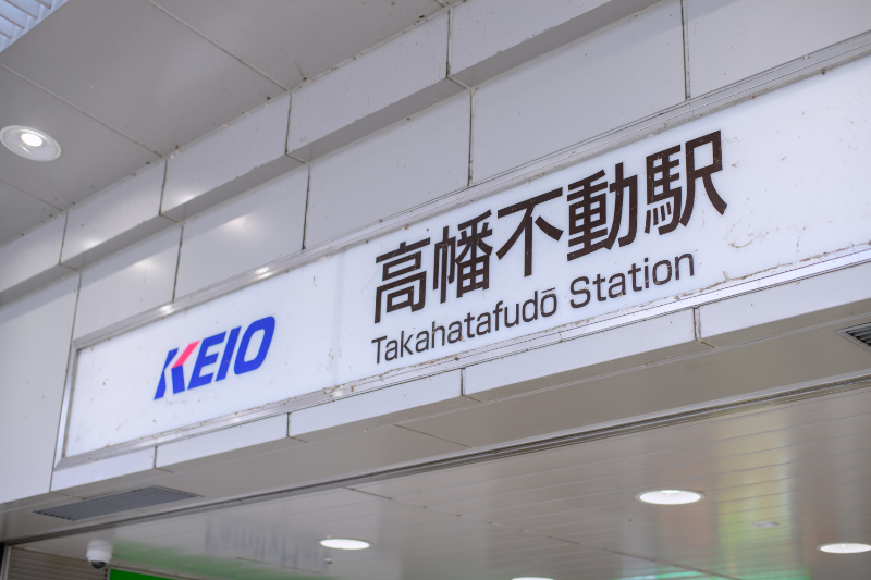 鈴木内科クリニックphoto