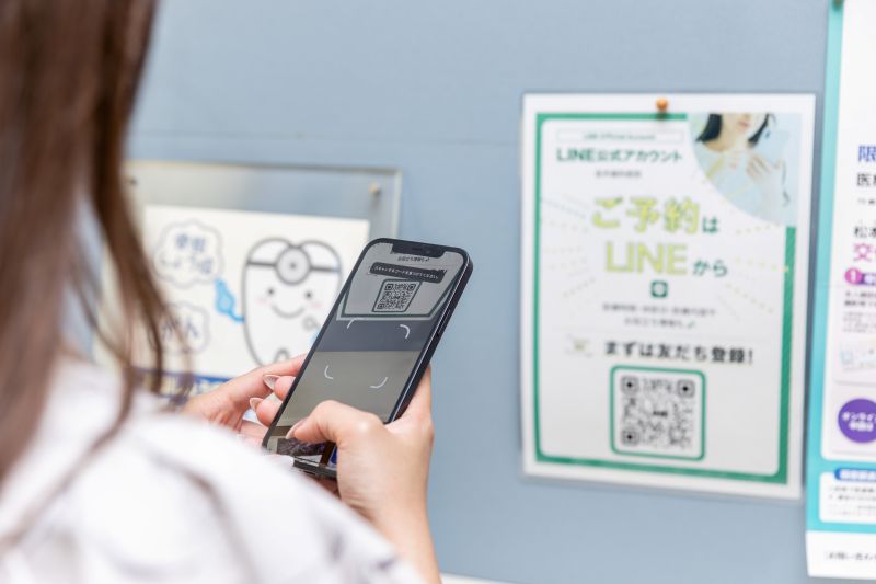 金井歯科医院photo