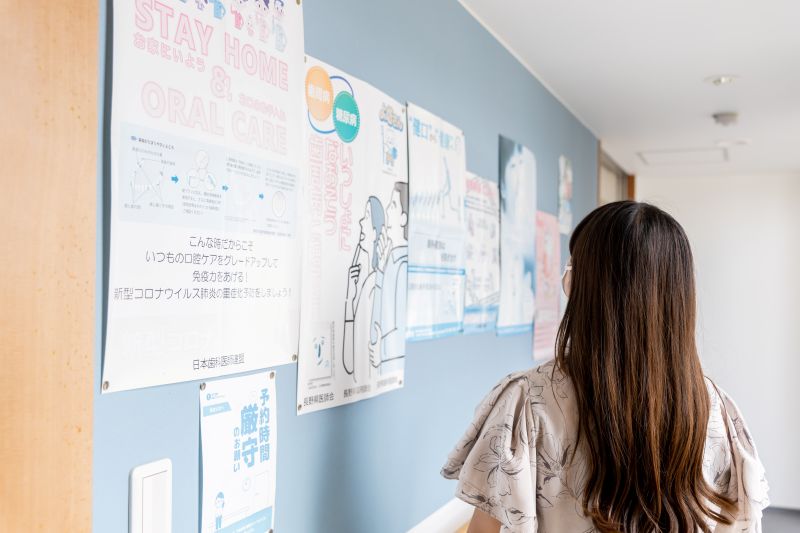 金井歯科医院photo