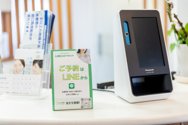 金井歯科医院photo