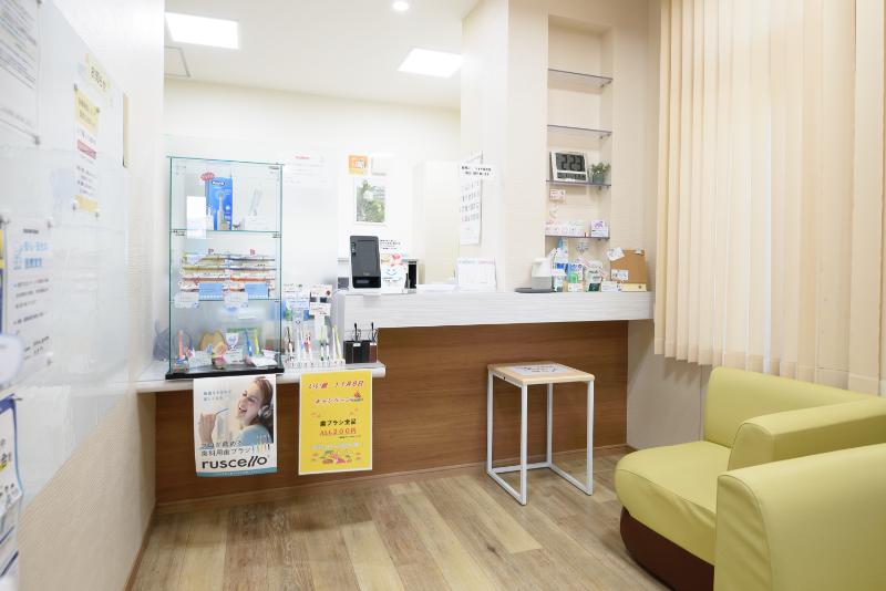 おおひら歯科医院