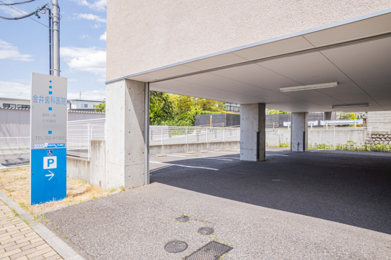 金井歯科医院photo