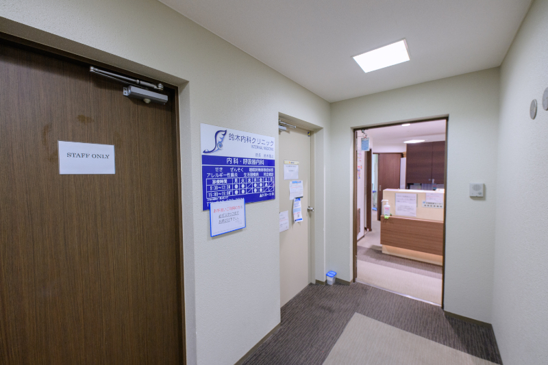 鈴木内科クリニックphoto