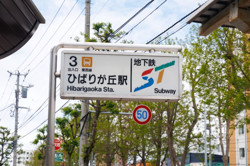 しのぐちこども歯科きょうせい歯科photo