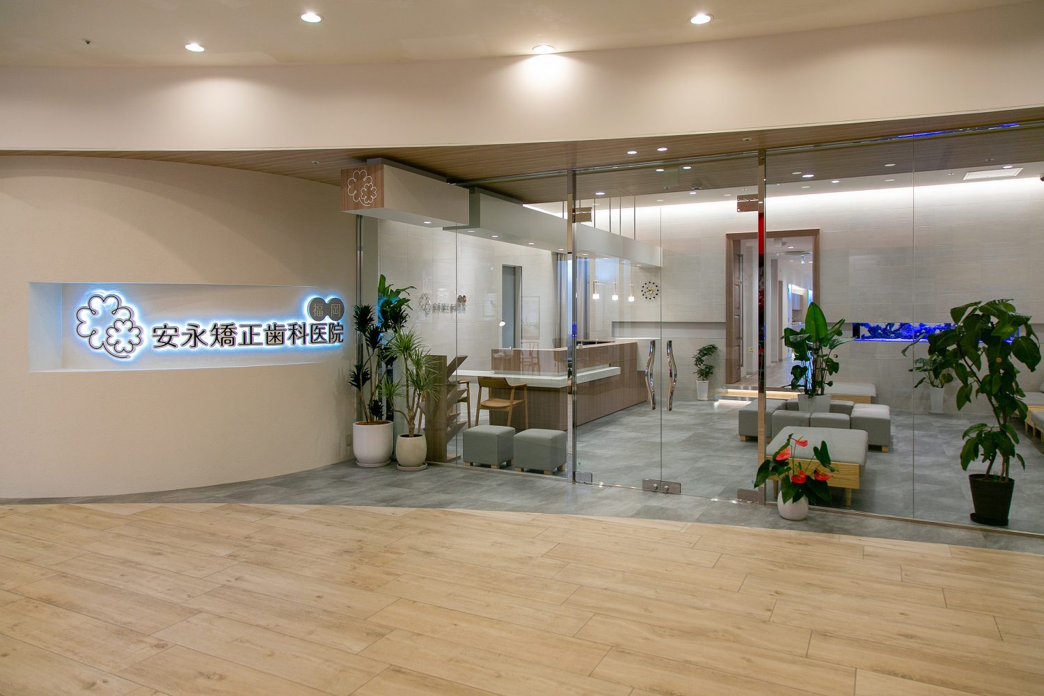 安永矯正歯科医院 福岡photo