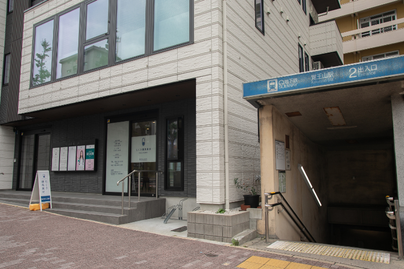 かきぬま歯科クリニックphoto