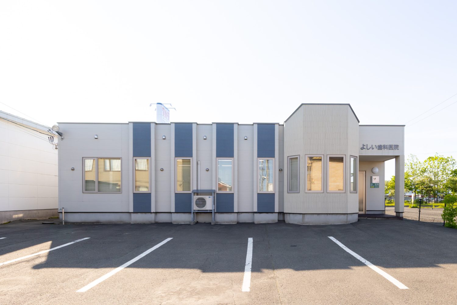 よしい歯科医院photo