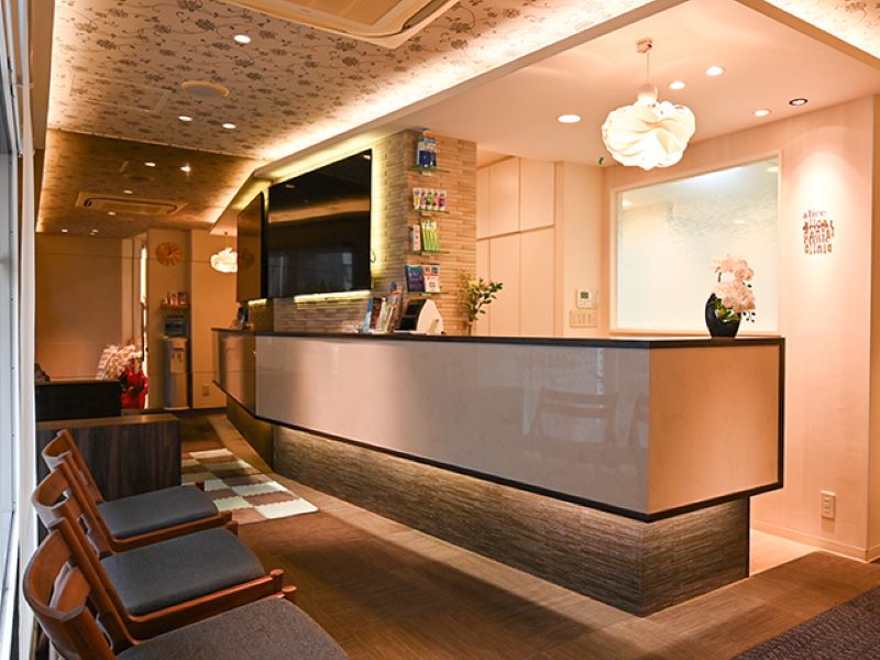 横浜アリス歯科・矯正歯科