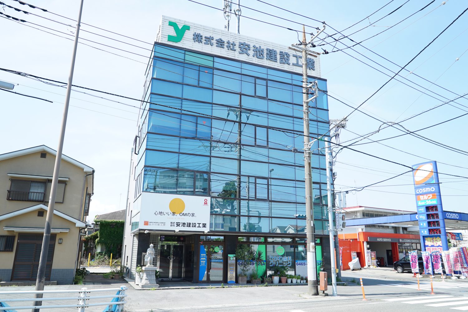 さかわ歯科クリニックphoto